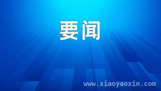 聚焦2025中国发展高层论坛年会，共探全球经济增长新路径，2025中国发展高层论坛年会今日在北京盛大启幕