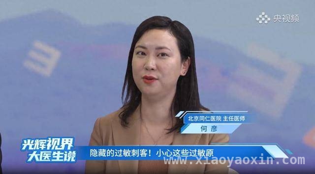 春季高发！过敏性结膜炎困扰多，这些要点需掌握