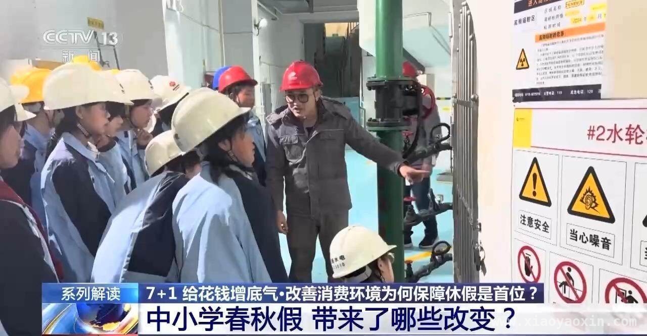 春秋假来袭，消费环境改善开启新篇