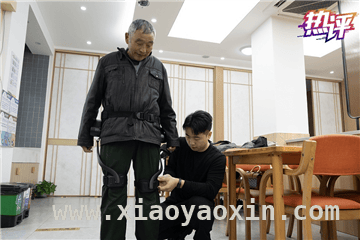养老新科技：开启老年幸福新时代