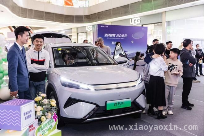 元PLUS智驾版发布会盛大举行，开启智慧出行新篇章，元PLUS智驾版上市，重新定义智能电动汽车价值标杆