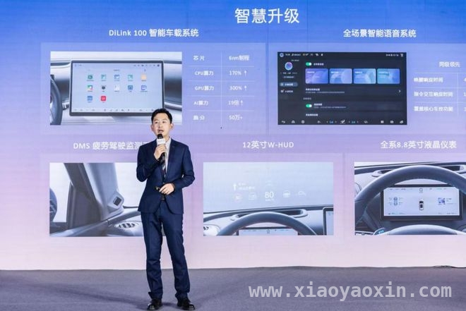 元PLUS智驾版发布会盛大举行，开启智慧出行新篇章，元PLUS智驾版上市，重新定义智能电动汽车价值标杆