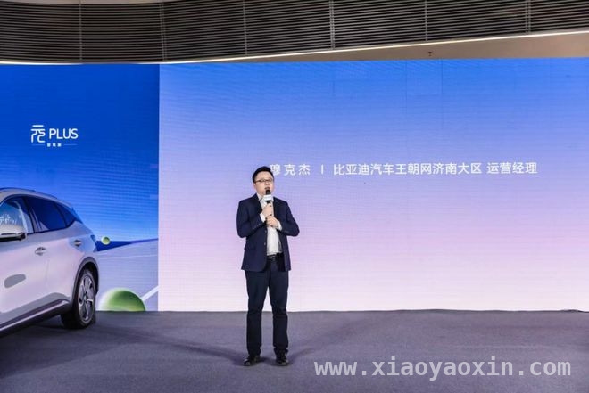 元PLUS智驾版发布会盛大举行，开启智慧出行新篇章，元PLUS智驾版上市，重新定义智能电动汽车价值标杆