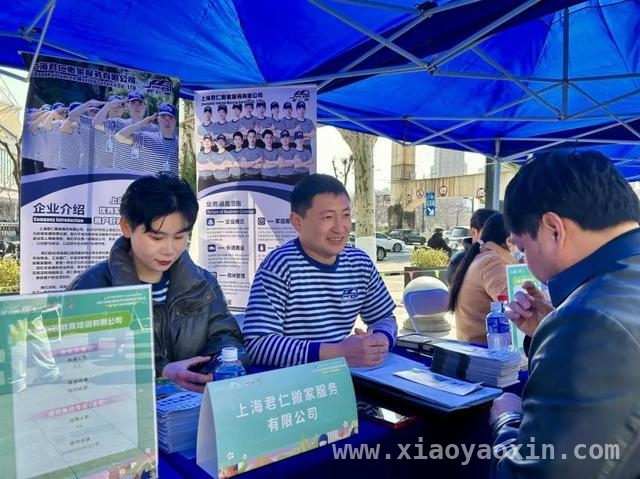 虹口招聘会：高薪岗与特殊友好岗共筑就业梦