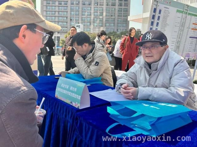 虹口招聘会：高薪岗与特殊友好岗共筑就业梦
