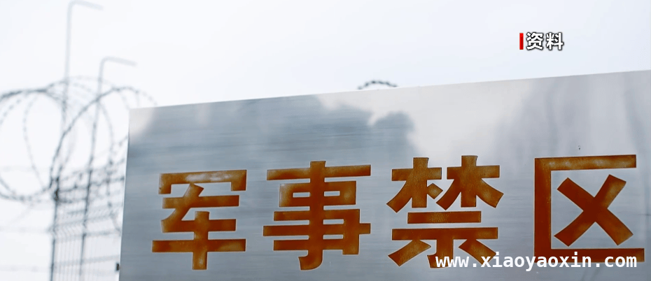 惊！个别人员违规用无线电威胁国家安全
