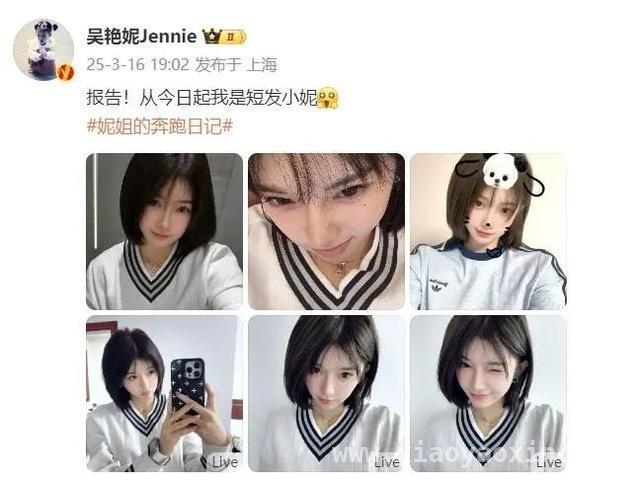 2025南京田联室内赛：吴艳妮短发亮相，跑出个人最佳！