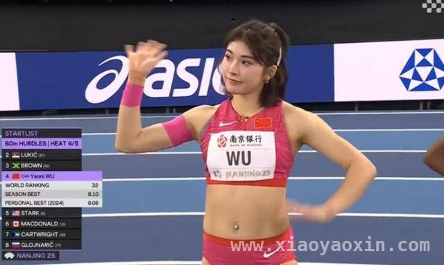 吴艳妮预赛出彩！超个人最佳成绩，获女子60米栏半决赛入场券