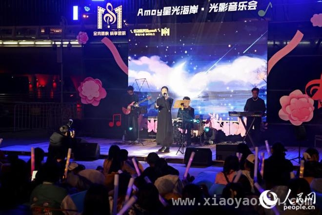 厦门演武大桥畔，“致敬她力量”音乐会掀起视听盛宴，感受厦门浪漫！“致敬她力量”音乐会魅力无限