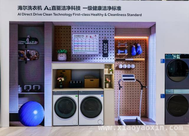 从传统到智能，海尔洗衣机AI直驱引领产业变革