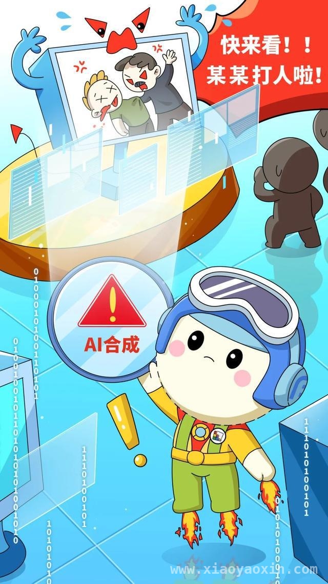 为奉贤唯一入围复赛作品投票，一起终结网络谣言！，助力奉贤唯一入围作品，共筑清朗网络家园！
