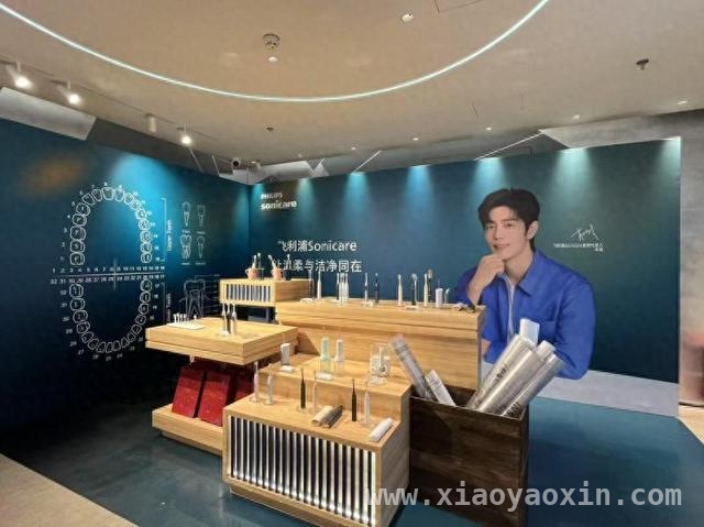 飞利浦旋风剃须刀与护敏刷亮相，推动首发与健康经济融合