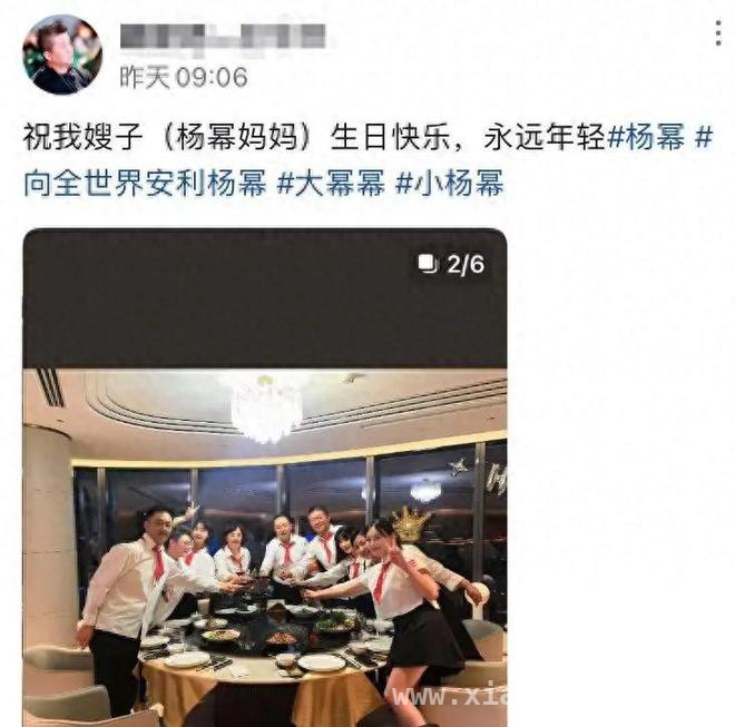 杨幂妈妈61岁生日宴曝光，基因与家庭温情齐上阵！，61岁杨幂妈妈生日宴，家庭氛围引众人羡慕