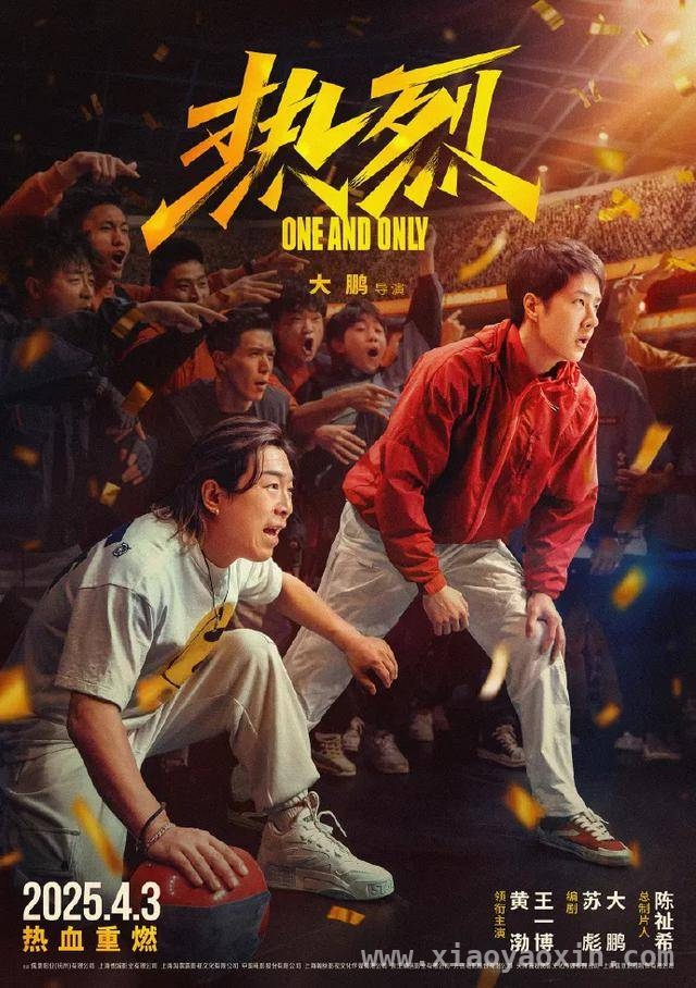 5. 张艺兴、赵丽颖等主演影片扎堆，清明五一档电影竞争激烈！