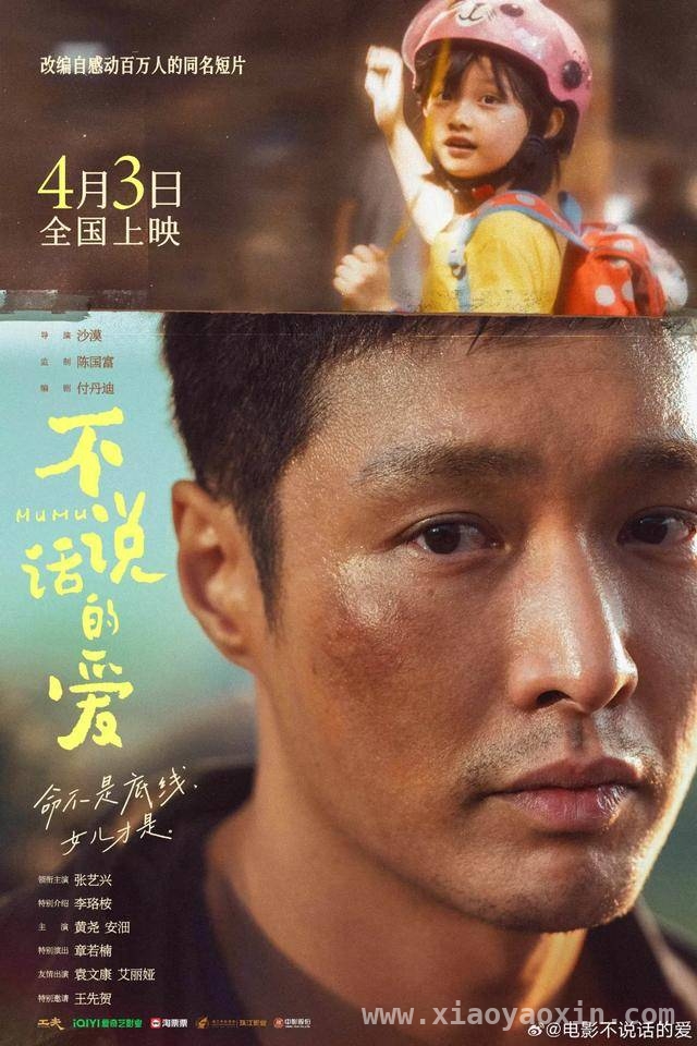 5. 张艺兴、赵丽颖等主演影片扎堆，清明五一档电影竞争激烈！
