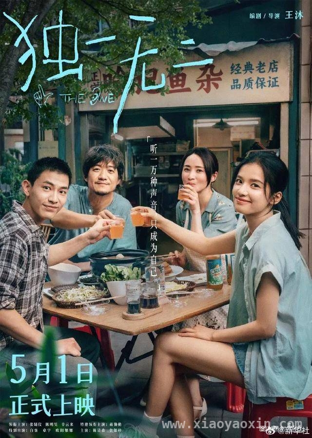 5. 张艺兴、赵丽颖等主演影片扎堆，清明五一档电影竞争激烈！