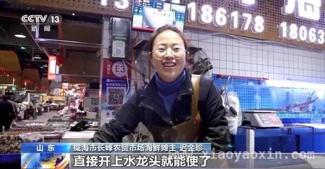 探秘威海改造后农贸市场：小巧思带来大活力！