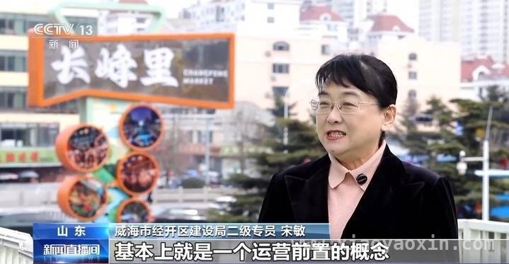 从传统农贸到潮流魔方商圈，威海长峰市场惊艳蜕变 山东威海长峰农贸市场变身魔方商圈，年轻人打卡新去处