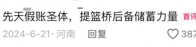 实务满分、经济法不佳，这位会计考生不一般！