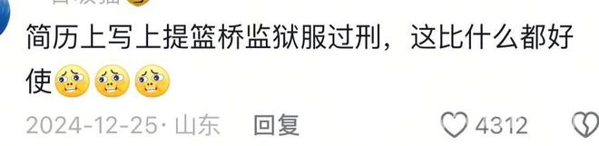 实务满分、经济法不佳，这位会计考生不一般！