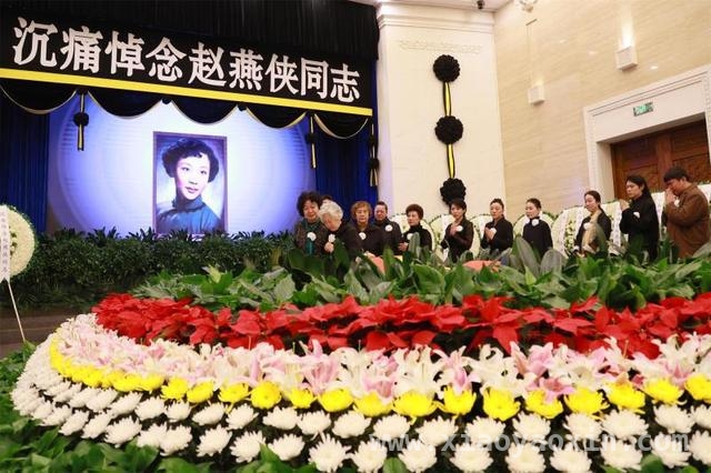 送别赵燕侠：经典旋律中的京剧艺术缅怀