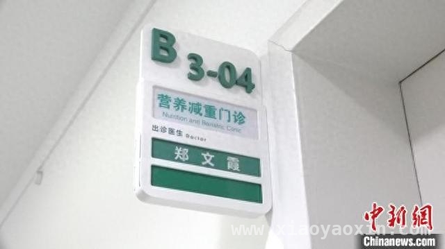 从刀削面到健康面，山西“碳水大省”的体重管理转型之路