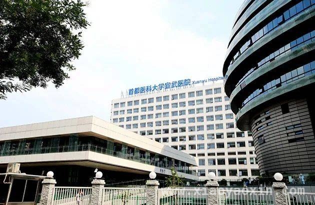 宣医诚邀非应届护理人才，共筑医疗新辉煌 宣武医院护理岗位招聘，投身神经与老年医学护理事业