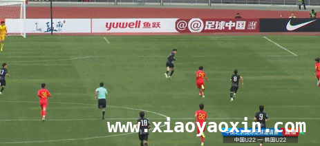 U22国足逆袭：1-0斩落韩国，后续对阵越南值得期待
