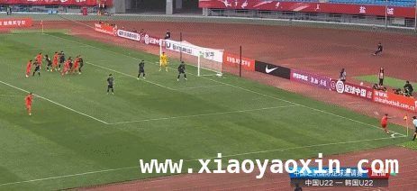 U22国足逆袭：1-0斩落韩国，后续对阵越南值得期待