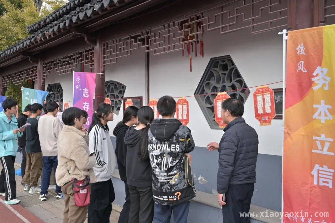 不一样的“开学禁毒第一课”，苏州校园精彩呈现