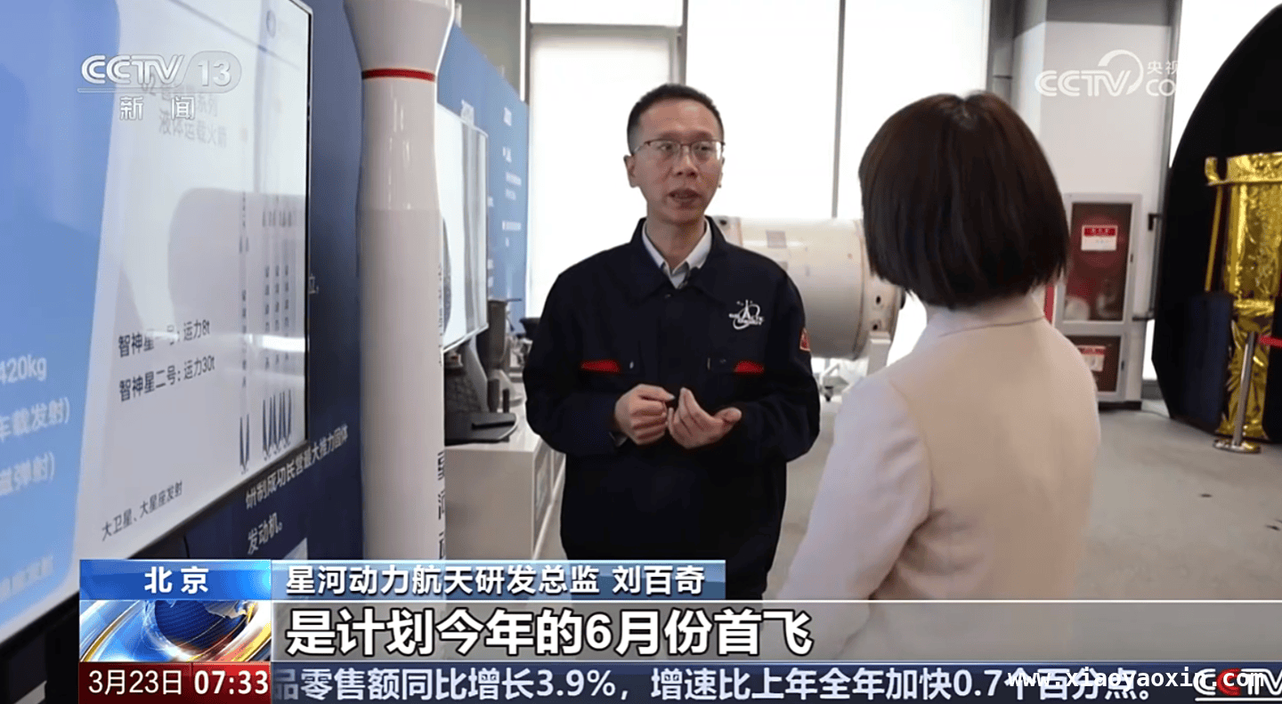 星河动力航天：2025 – 2026发射蓝图，商业航天新飞跃 星河动力航天：开启商业航天新时代，发射计划震撼来袭