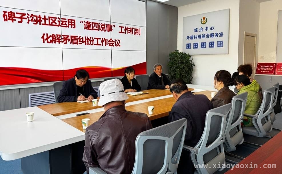 灵台县“逢四说事”：基层治理新奇迹！，灵台县“逢四说事”：从解决垃圾难题到治理蝶变