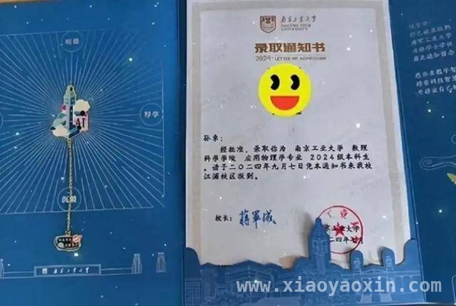 亲爱的原型孙海洋之子孙卓直播带货首秀销售额破500万！