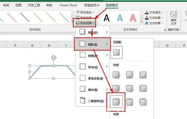 手把手教你在Excel里打造超炫导航栏，解锁Excel新技能：自制逼真导航按钮表格