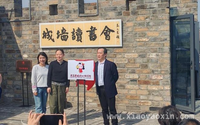 3月22日，武昌非遗读书会奏响文化交响曲