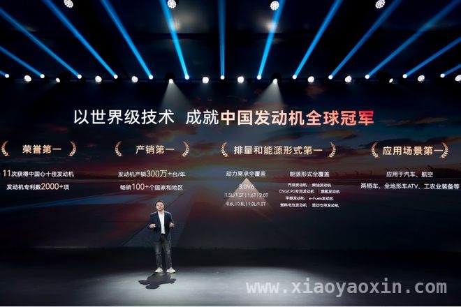 艾瑞泽8 PRO：技术与豪华的完美融合，引领家轿新风尚 艾瑞泽8 PRO上市，开启豪华家轿新时代