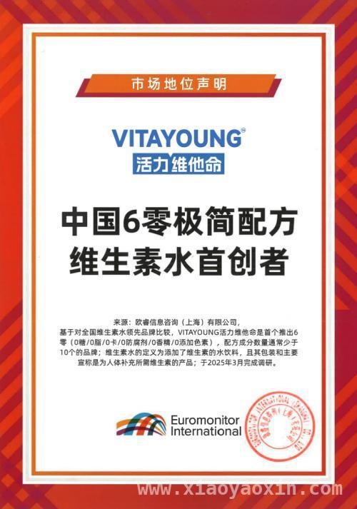 1. 李子园携新品维生素水亮相糖酒会，开启健康饮品新潮流