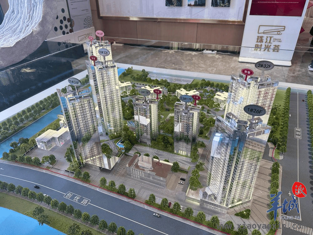 广州增城从化房价洼地，珠江楼盘成置业新宠