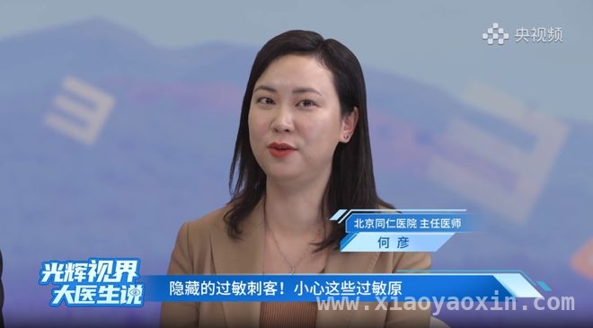 警惕！生活中的“隐藏刺客”引发过敏性结膜炎，揭秘过敏性结膜炎：症状、诱因与防治方法