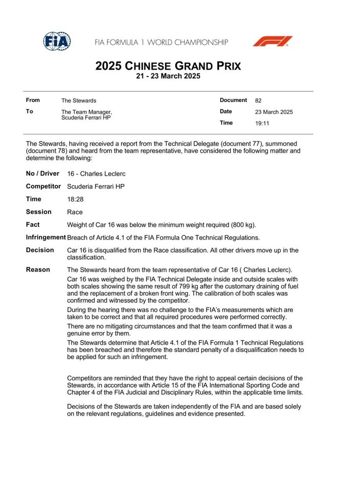 2025 F1中国大奖赛：加斯利等三人成绩取消，前十排名重新出炉