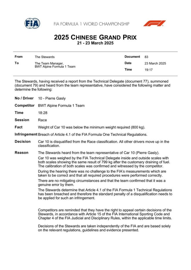 2025 F1中国大奖赛：加斯利等三人成绩取消，前十排名重新出炉