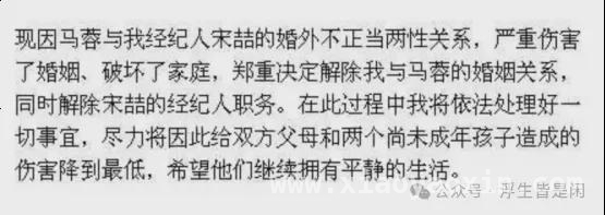 “王宝强离婚案”十年：有人逆袭，有人落魄，真相令人唏嘘
