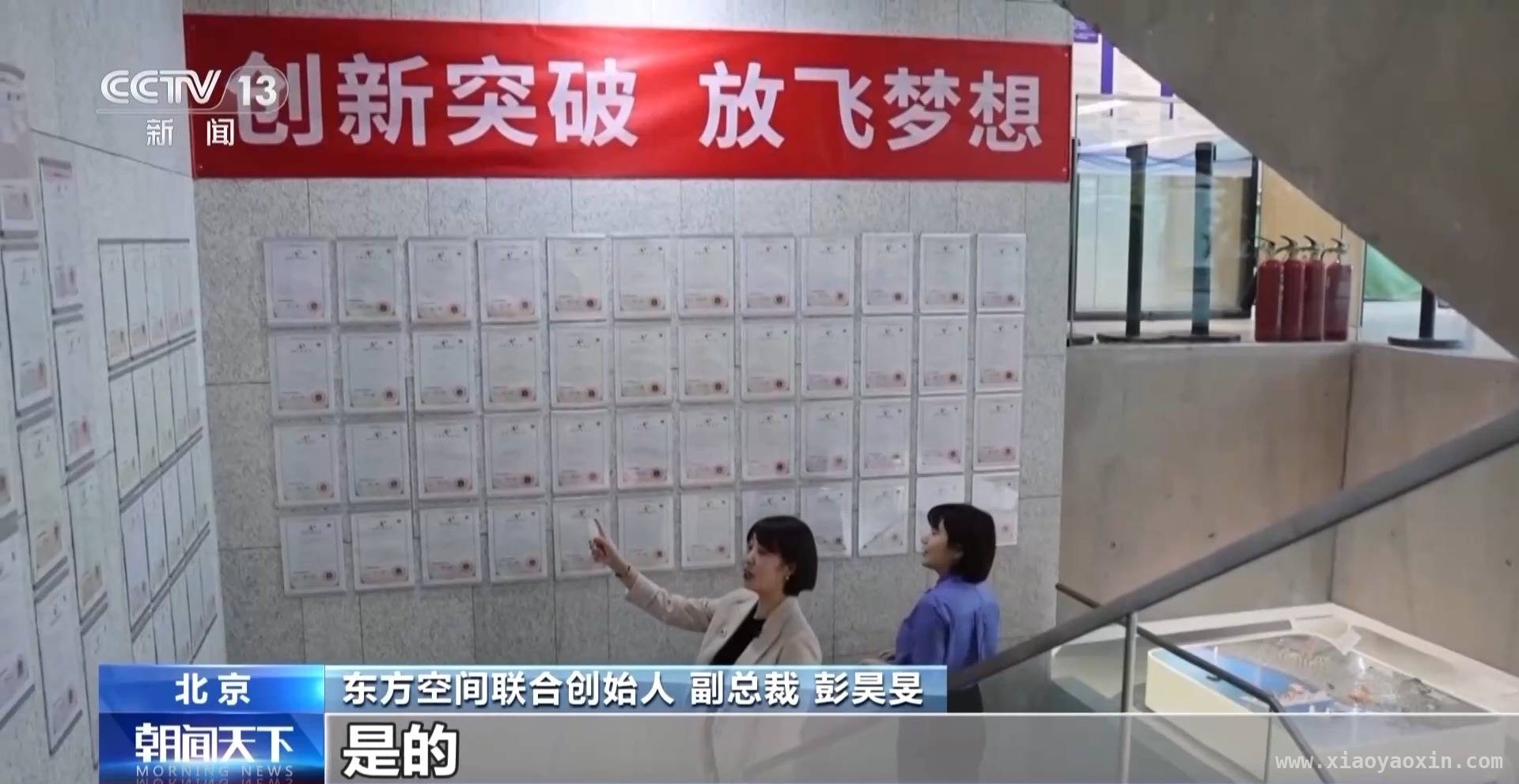 探秘中国商业航天：火箭试验、企业创新与发射场升级