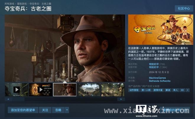 4. PS5版〈夺宝奇兵：古老之圈〉定价曝光，与Steam版有何不同？