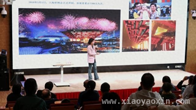 2. 探秘“上海滩大讲堂”：“城市蝶变”主题讲座揭开上海发展新面纱