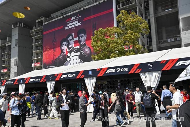 F1中国大奖赛上海站：赛场内外热度爆棚，驱动城市发展 燃爆申城！F1中国大奖赛带火文化消费与城市经济
