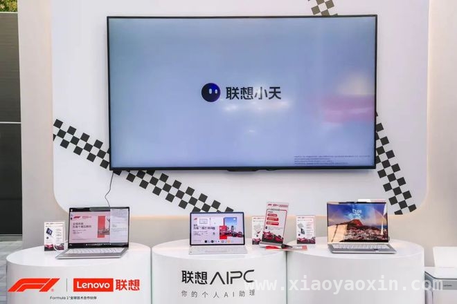 联想携手F1，科技与体育碰撞出怎样的火花？，科技赋能体育：联想以AI实力助力F1与世界杯转型