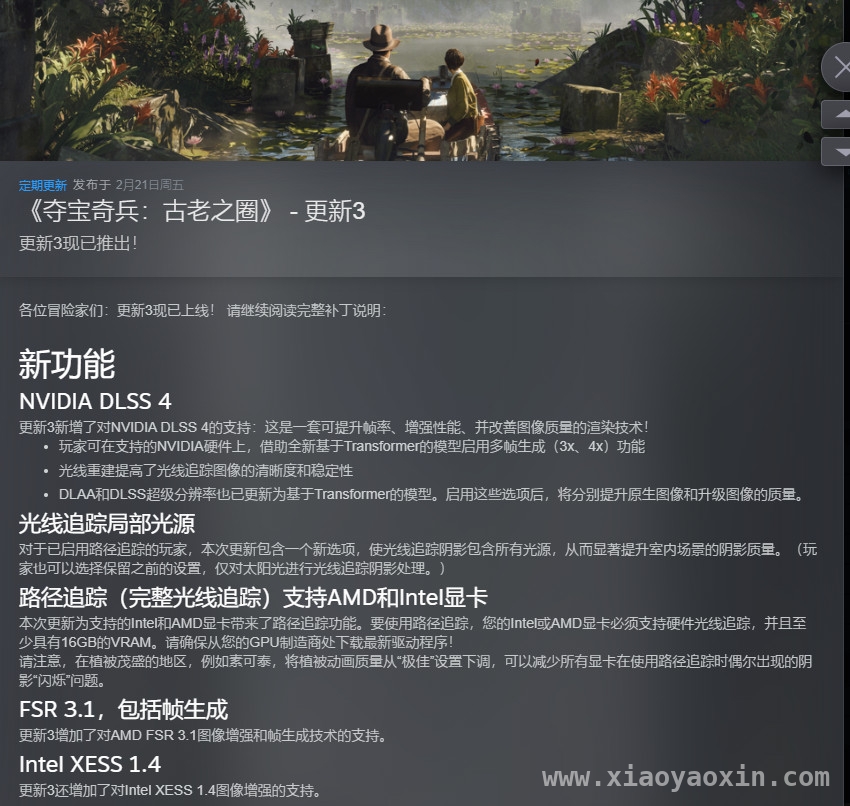 4月17日，夺宝奇兵：古老之圈PS5版携实体版来袭！，夺宝奇兵：古老之圈PS5版发售信息大揭秘