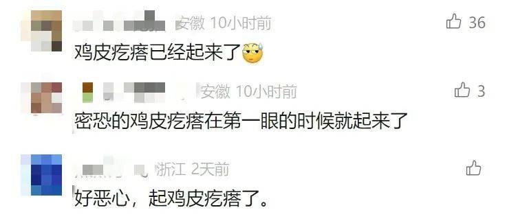 深圳升温虫子活跃，收衣小心臭虫卵！