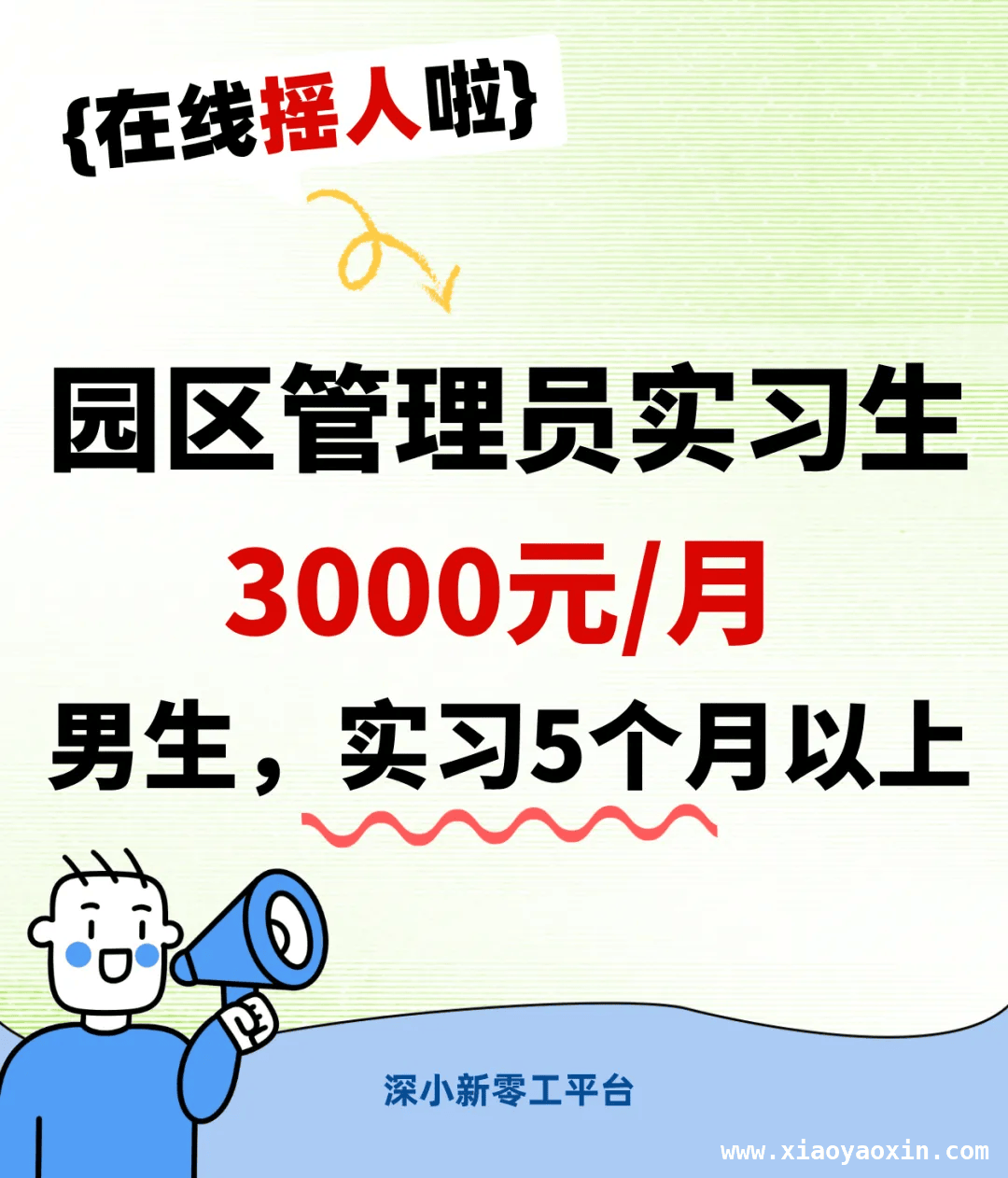 深圳升温虫子活跃，收衣小心臭虫卵！
